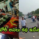 Lady Aghori: అఘోరీ టార్గెట్ ధర్మ పరిరక్షణ? విధ్వంసమా? వినాశనమా? ఎందుకింత రచ్చ?