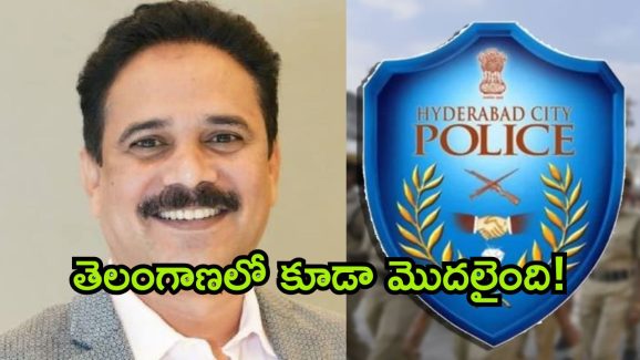 Konatham Dileep Arrest: ఏపీ తరహా తెలంగాణ పోలీసుల స్పీడ్.. బీఆర్ఎస్ సోషల్ మీడియా ఇంచార్జ్ కొణతం దిలీప్ అరెస్ట్.. నెక్స్ట్ ఎవరో?