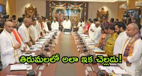 BB 8 Telugu Promo: కన్నడ బ్యాచ్ కి చెమటలు పట్టిస్తున్న ఎక్స్ హౌస్ మేట్స్.. ఇది కదా అసలు గేమ్ అంటే..?