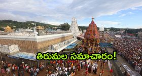 Nindu Noorella Saavasam Serial Today November 19th: ‘నిండు నూరేళ్ల సావాసం’ సీరియల్‌ :   ఈ ఇంట్లో రెండు ప్రాణాలు పోతాయన్న యముడు – అమర్‌, మిస్సమ్మల మధ్య మొదలైన రొమాన్స్‌ వార్‌