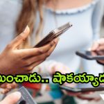 Women Cheated Man: ఫోటోలో చెల్లి.. చాటింగ్ లో అక్క.. ఏళ్లకు ఏళ్లు సాగిన ప్రేమ.. అసలు ట్విస్ట్ తెలిస్తే షాక్ కావాల్సిందే!