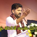 CM Revanth Reddy: కేసీఆర్ ను కటకటాల్లోకి పంపిస్తా.. స్థానిక సంస్థల ఎన్నికల్లో సంగతి చూస్తా.. సీఎం రేవంత్ రెడ్డి