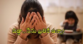 AP women in Kuwait: చిత్రహింసలు పెడుతున్నారు.. చంపేస్తున్నారు.. మహిళ ఆవేదన.. అసలు స్టోరీ తెలిస్తే కన్నీళ్లే!