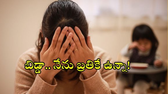 AP women in Kuwait: చిత్రహింసలు పెడుతున్నారు.. చంపేస్తున్నారు.. మహిళ ఆవేదన.. అసలు స్టోరీ తెలిస్తే కన్నీళ్లే!