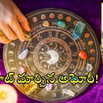 Lady Aghori: అఘోరీ నోట భవిష్యవాణి.. చుట్టుముట్టిన భక్తులు.. అసలేం చెబుతోందంటే?