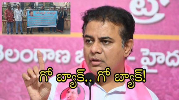 Farmers Protest: నాటి దౌర్జన్యాలు మరచిపోలేదు కేటీఆర్.. రావద్దు ప్లీజ్.. గళమెత్తిన రైతన్నలు