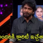 Bigg Boss 8 Telugu: ఆ వీడియోలు బయటపెట్టిన నాగార్జున.. సెంటిమెంట్ బ్రేక్ చేసిన తేజ, యష్మీ గురించి ఆడియన్స్ ఫీలింగ్ కూడా అదే