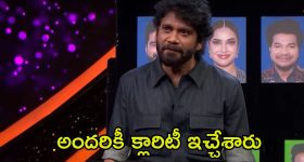 Bigg Boss 8 Telugu: ఆ వీడియోలు బయటపెట్టిన నాగార్జున.. సెంటిమెంట్ బ్రేక్ చేసిన తేజ, యష్మీ గురించి ఆడియన్స్ ఫీలింగ్ కూడా అదే