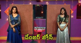 Bigg Boss 8 Telugu Promo: అవినాష్ సీక్రెట్ బయటపెట్టిన నబీల్.. డేంజర్ జోన్‌లో హరితేజ, నయని పావని