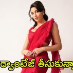 Nora Fatehi: తప్పుడు మనుషులను నమ్మాను, మానసికంగా కృంగిపోయాను.. ‘మట్కా’ నటి కామెంట్స్
