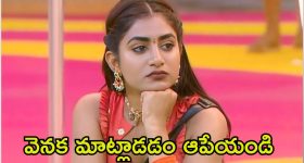 OTT Movie : దెయ్యాలు ఉన్నాయని మోసం చేసే బ్రదర్స్... శిక్ష నుంచి తప్పించుకోవడానికి అమ్మాయిల వేట