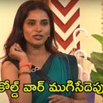 Bigg Boss 8 Telugu Promo: ప్రేరణ vs హరితేజ.. చెల్లుకు చెల్లు.. పడింది ఇద్దరికి పెద్ద చిల్లు..