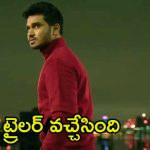 Appudo Ippudo Eppudo Trailer: ప్లే బాయ్ పాత్రలో నిఖిల్.. డివైజ్ చుట్టూ తిరిగే యాక్షన్ థ్రిల్లర్