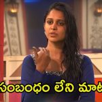 Bigg Boss 8 Telugu: యష్మీ, గౌతమ్ మధ్య ‘ముద్దు’ సంభాషణ.. నామినేషన్స్‌లో ఏంటా మాటలు?