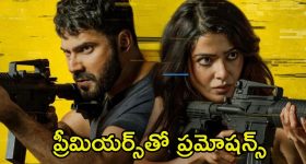 Citadel Honey Bunny: హైదరాబాద్‌లో ‘సిటాడెల్ హనీ బన్నీ’ స్పెషల్ స్క్రీనింగ్.. యంగ్ హీరోతో సమంత సందడి