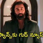 Animal Park: ‘యానిమల్ పార్క్’ స్టార్ట్ అయ్యేది అప్పుడే.. కీలక అప్డేట్ ఇచ్చిన నిర్మాత