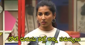 CM Revanth Reddy: నేడు మూసీ ప్రాంతంలో సీఎం రేవంత్ రెడ్డి పాదయాత్ర.. సంగెంలో యాత్ర ప్రారంభం.. ఏర్పాట్లు పూర్తి