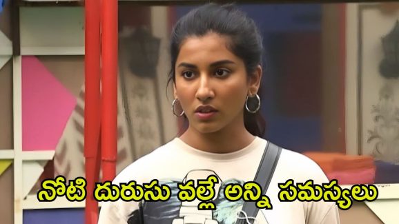 Bigg Boss 8 Telugu: అలా అనడం ఎందుకు? సారీ చెప్పడం ఎందుకు? నోటి దురుసు వల్ల విష్ణుకు ఎన్ని కష్టాలో!
