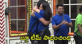 Bigg Boss 8 Telugu: అనుకుంది సాధించిన బ్లూ టీమ్.. మెగా చీఫ్ అయ్యేదెవరు?