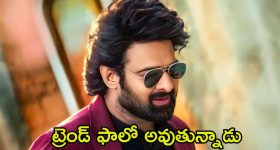 Prabhas: ఆ రెండు సినిమాటిక్ యూనివర్స్‌లలో ప్రభాస్.. యంగ్ డైరెక్టర్స్‌ను బ్లైండ్‌గా నమ్ముతున్న పాన్ ఇండియా స్టార్