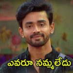 Bigg Boss 8 Telugu Promo: ప్రేరణపై నాగార్జున ఫైర్.. కింగ్‌కే ఛాలెంజ్ విసిరిన గౌతమ్, చివరికి తప్పు తెలుసుకొని..