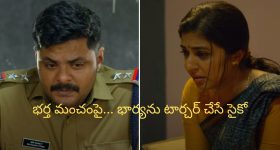 OTT Movie : ఫోన్ లో బ్లాక్ మెయిల్... పోలీసులను బురిడీ కొట్టించే అమ్మాయి