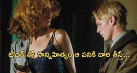 OTT Movie : సింగిల్ గా చూడాల్సిన ట్రయాంగిల్ లవ్ స్టోరీ... ఒకే.అబ్బాయి కోసం పడిచచ్చే ఇద్దరు అమ్మాయిలు
