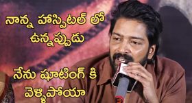 Director Subbu on Pawan Kalyan : పవన్ కళ్యాణ్ గారికి నేను వీరాభిమాని