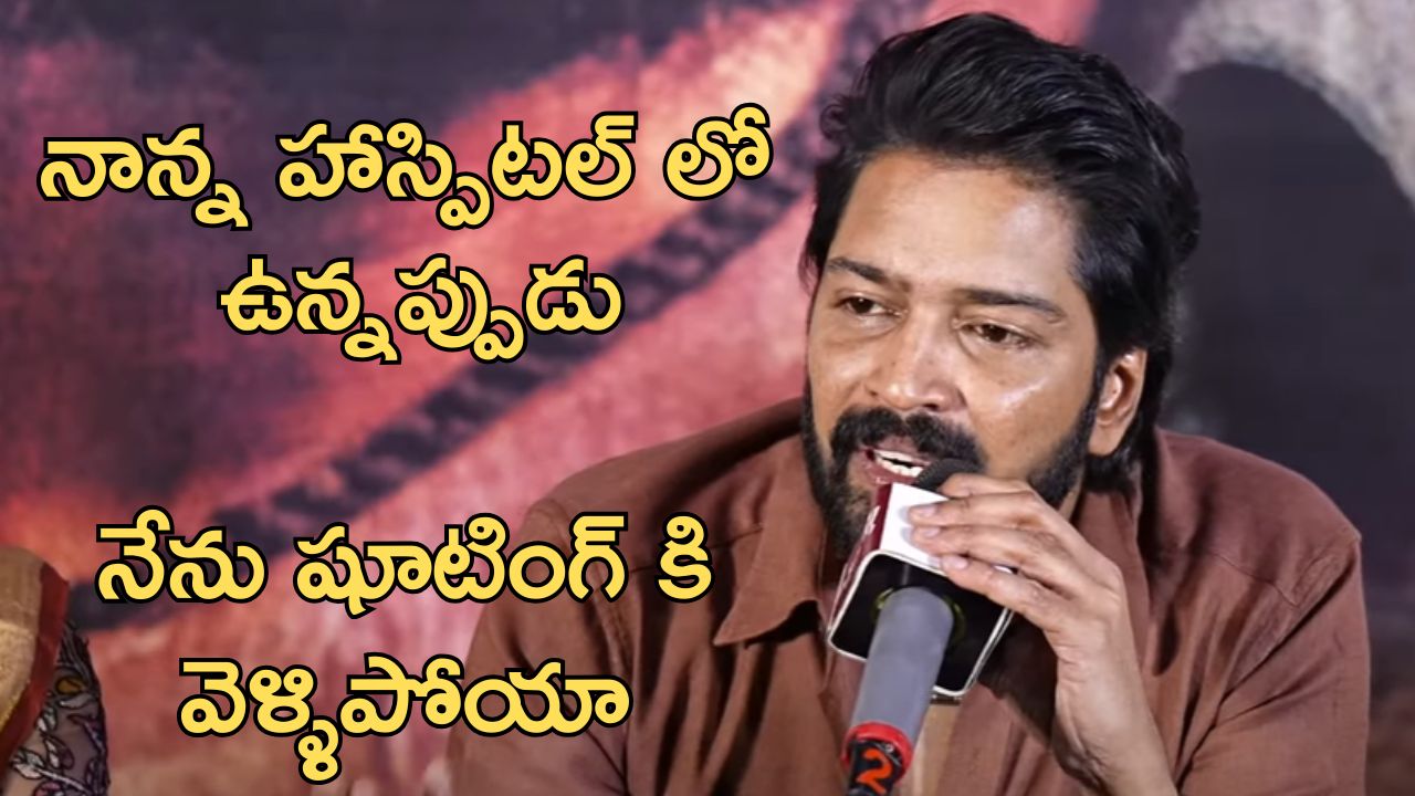 Allari Naresh: నా లైఫ్ లో ఆ రిగ్రేట్ ఇప్పటికీ ఉండిపోయింది