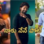 Unstoppable Allu Arjun Episode : మహేష్ బాబు, ప్రభాస్ కంటే నాకు నేనే పోటీ