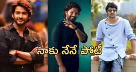 Unstoppable Allu Arjun Episode : మహేష్ బాబు, ప్రభాస్ కంటే నాకు నేనే పోటీ