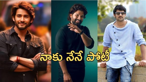 Unstoppable Allu Arjun Episode : మహేష్ బాబు, ప్రభాస్ కంటే నాకు నేనే పోటీ