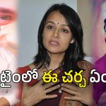 Akkineni Amala : పెళ్లి ఇంట కొత్త చిచ్చు… అమల ఎంత పని చేసింది అంటూ ఫైర్