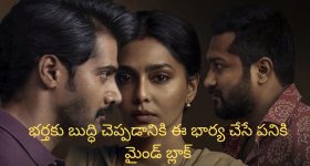 Anesthesia Murder : ఇద్దరు నర్సులతో యువకుడి ప్రేమయాణం.. మత్తు ఇంజెక్షన్ ఇచ్చి మహిళ హత్య