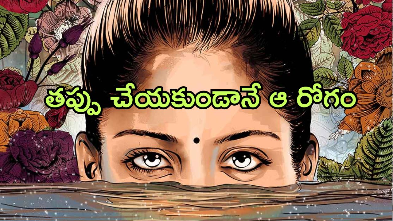 OTT Movie : హెచ్ఐవి ఉన్న అమ్మాయిపై అఘాయిత్యం…  క్లైమాక్స్ ట్విస్ట్ డోంట్ మిస్