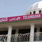 BRS Party: తెలంగాణలో బీఆర్ఎస్ బ్యాన్, ఏం చేసింది?