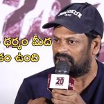 Director Subbu on Pawan Kalyan : పవన్ కళ్యాణ్ గారికి నేను వీరాభిమాని