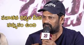 Pushpa2 vs Mega Fans : 'పుష్ప 2 ' పై మెగా ఫ్యాన్స్ కుట్ర.. ఇలా తయారయ్యారెంట్రా బాబు..