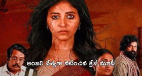 Future City: ఫ్యూచర్ సిటీ‌ని విజిట్ చేసిన డీజేహెచ్ఎస్ సభ్యులు