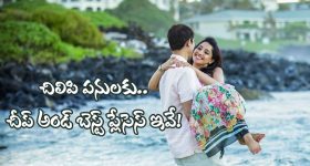 Game Changer Teaser Update : టీజర్‌తో గేమ్ మొత్తం ఛేంజ్... ఫ్యాన్స్‌ కోరుకునే స్టఫ్ వచ్చేస్తుంది..