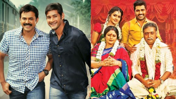 Tollywood Best Family Movies on OTT : టాలీవుడ్ ఎవర్ గ్రీన్ ఫ్యామిలీ ఎంటర్టైనర్స్… రొమాన్స్ కూడా కావలసినంత