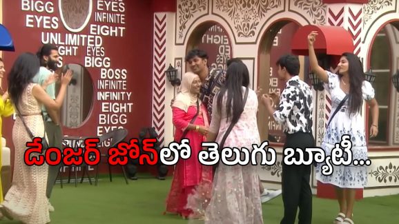 BB Telugu 8: డేంజర్ జోన్ లో టైటిల్ ఫేవరేట్.. ఎలిమినేషన్ తప్పదా..?