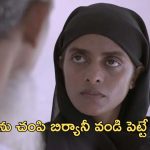 OTT Movie : కష్టాల కొలిమిలో అమ్మాయి… ఊరంతా వాడుకుని ఇంత దారుణమా?