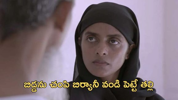 OTT Movie : కష్టాల కొలిమిలో అమ్మాయి… ఊరంతా వాడుకుని ఇంత దారుణమా?
