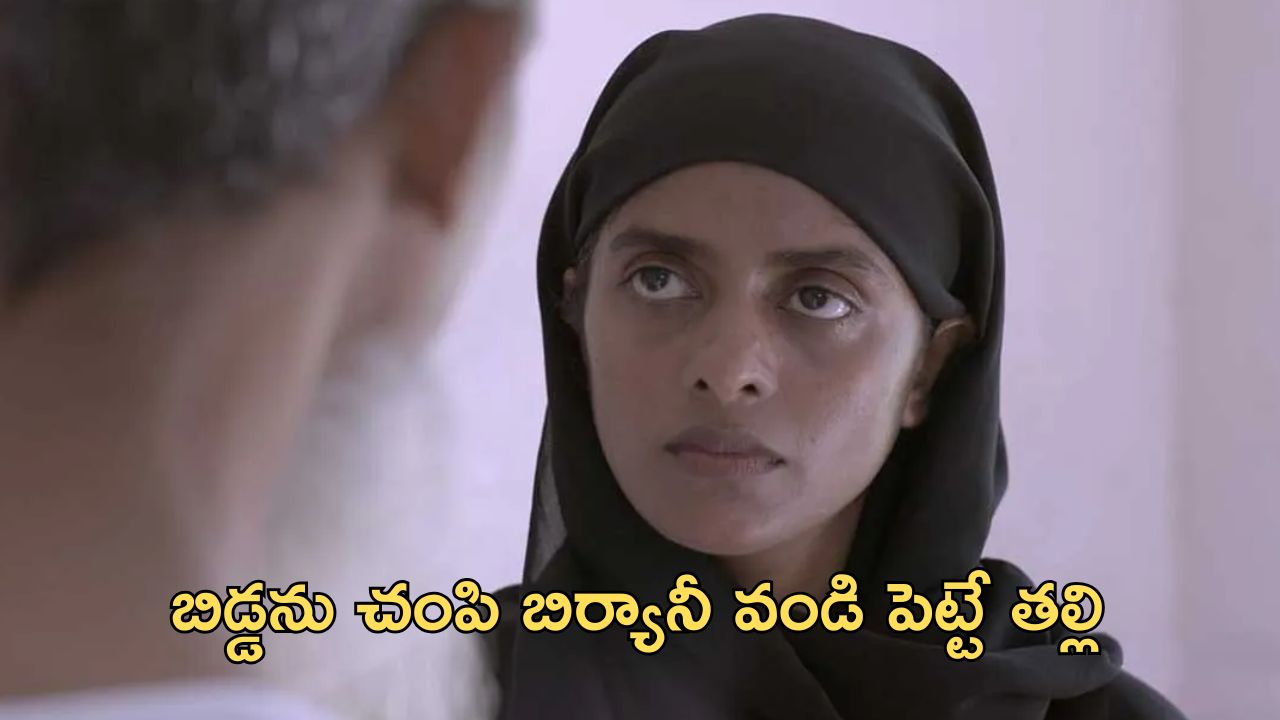 OTT Movie : కష్టాల కొలిమిలో అమ్మాయి… ఊరంతా వాడుకుని ఇంత దారుణమా?