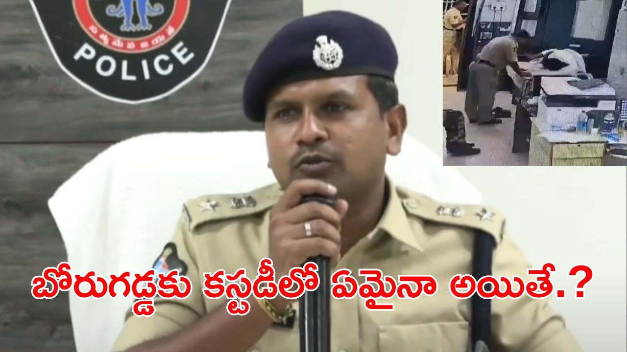 YCP Activist : బోరుగడ్డ విషయంలో వాళ్లు చెప్పినట్లే చేస్తున్నాం.. మా తప్పు లేదంటున్న పోలీసులు