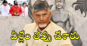 Game Changer Teaser : నిజంగానే 'గేమ్ ఛేంజింగ్' టీజర్... ఈ మాత్రం ఉంటే చాలు