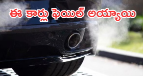 Strange Sounds In Train: రైలు టాయిలెట్‌లో వింత శబ్దాలు.. తెరిచి చూసి షాకైన ఆర్పీఎఫ్ జవాన్లు