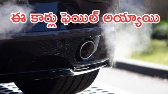 Carmakers Penalty : ఈ కారు తయారీదారులకు షాక్.. ఏకంగా 7 వేల కోట్ల ఫైన్