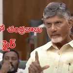 AP Assembly : ప్రాణ ప్రదాయిని పోలవరం.. మళ్లీ మొదటికొచ్చిన కథ.. ఏం చేయబోతున్నారు